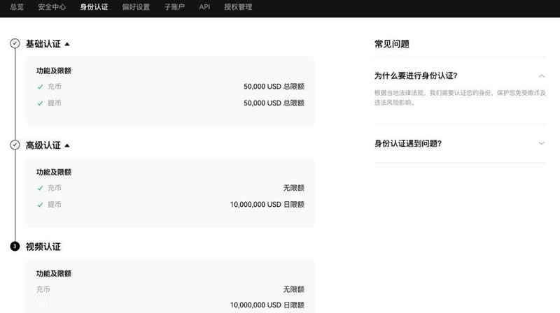 梅林链代币怎么购买?梅林链代币买卖交易教程