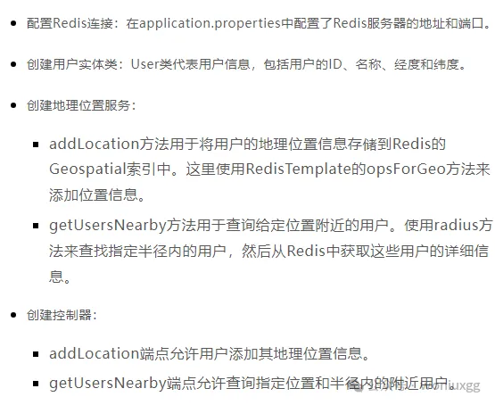 Redis项目中竟然有这么多种使用场景!!_Redis_08