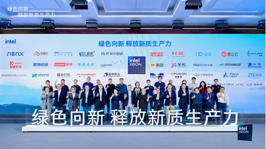 英特尔重磅发布至强 6 能效核处理器， 加速数据中心能效升级
