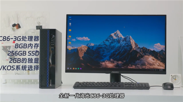 海光C86 3350处理器实测：多核性能追上AMD Zen2