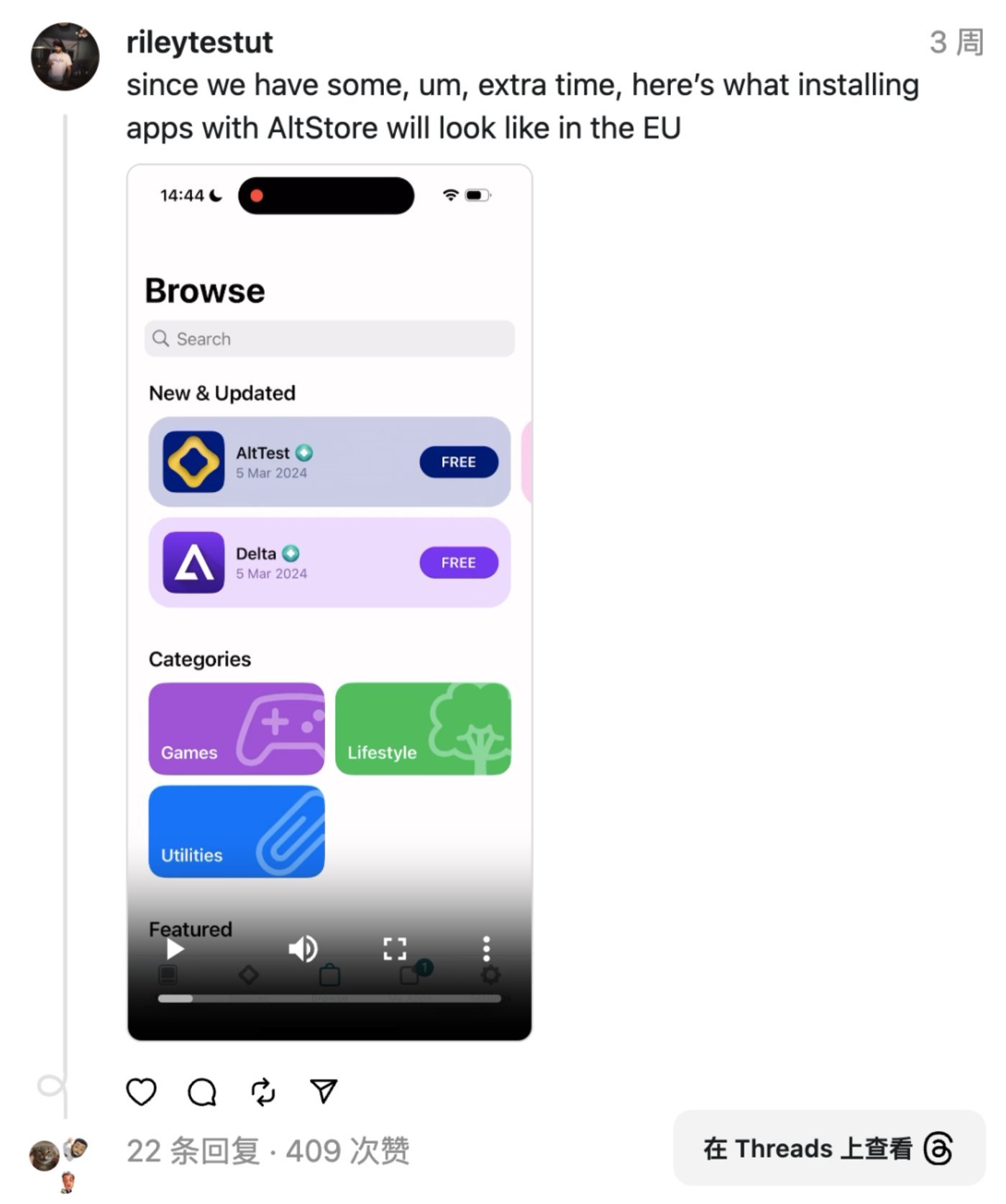 “苹果税”的终结,希望竟寄托在这个小公司身上