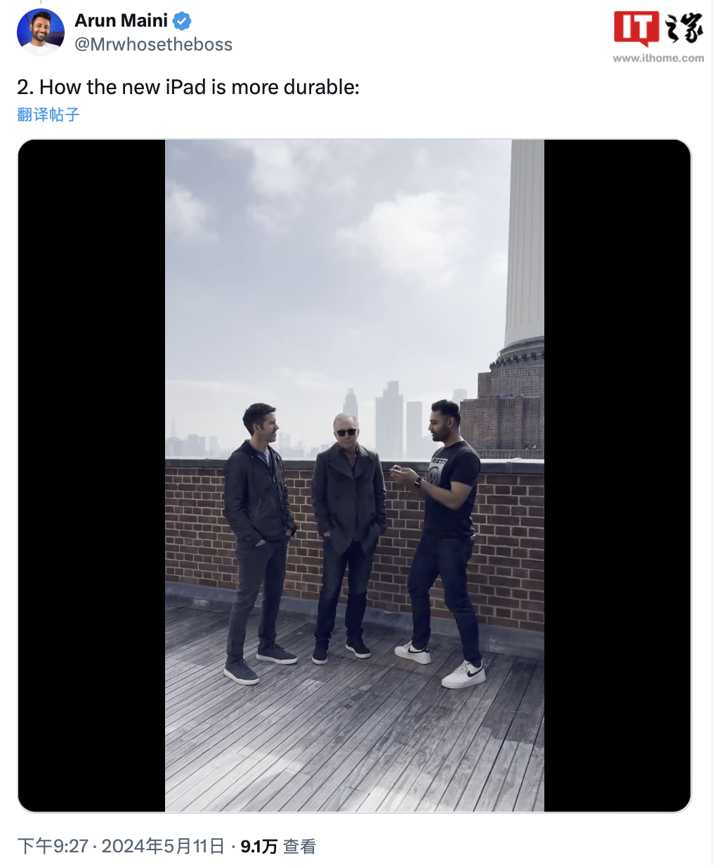 苹果声称2024款iPad Pro不易变弯,散热金属板可充当平板电脑“中央肋骨”