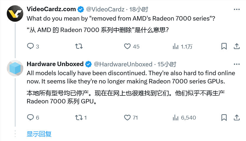 微星对AMD Radeon GPU失去兴趣,重心放在英伟达RTX GPU产品上