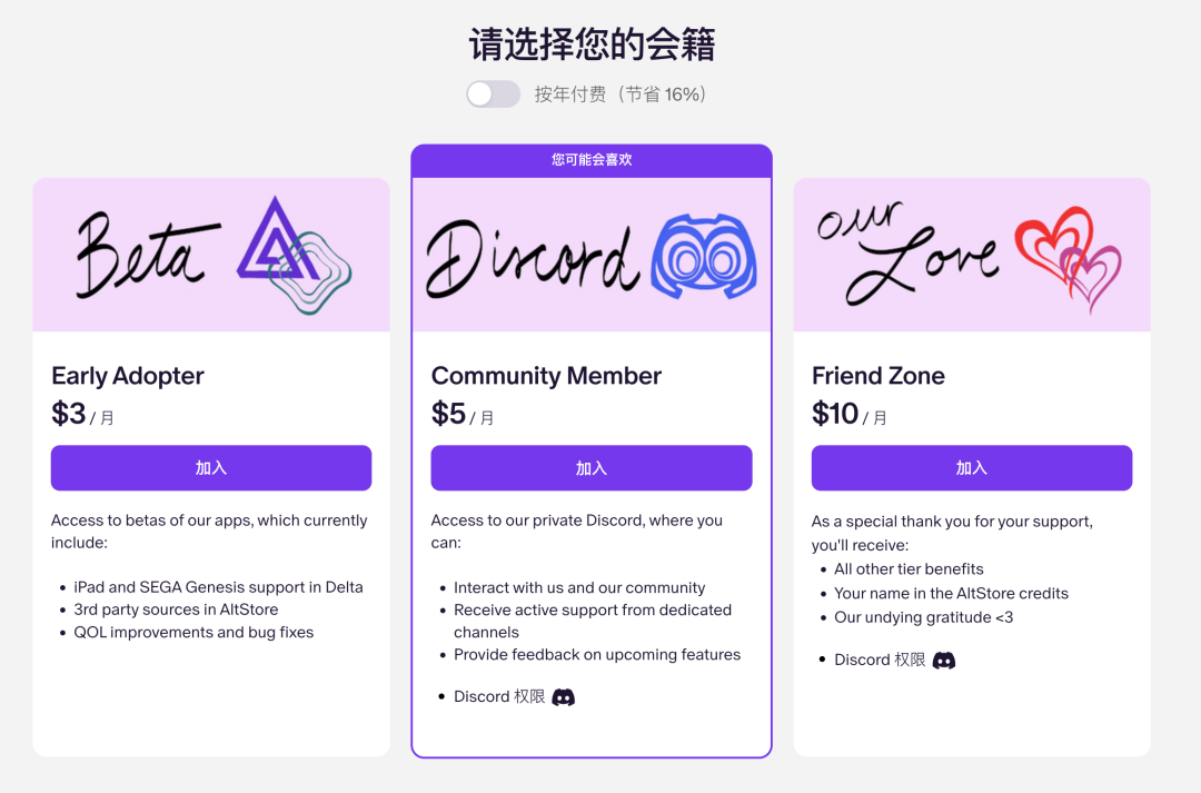 “苹果税”的终结,希望竟寄托在这个小公司身上