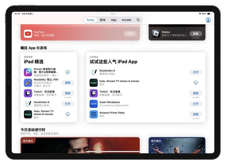 AppStore 专为 iPad 选择的 App