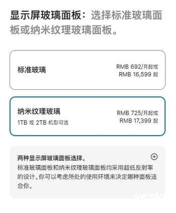 细数库克“小心思”,新版iPad Pro在配置上埋了这些“坑”