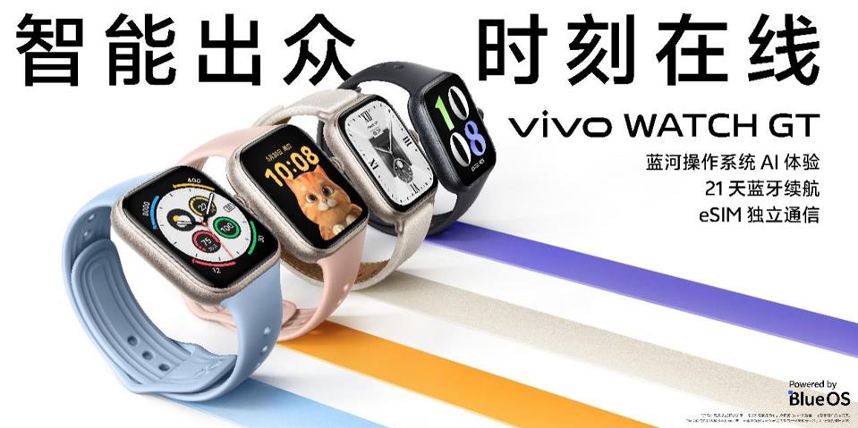 vivo发布首款智能方表vivo WATCH GT：支持AI速记