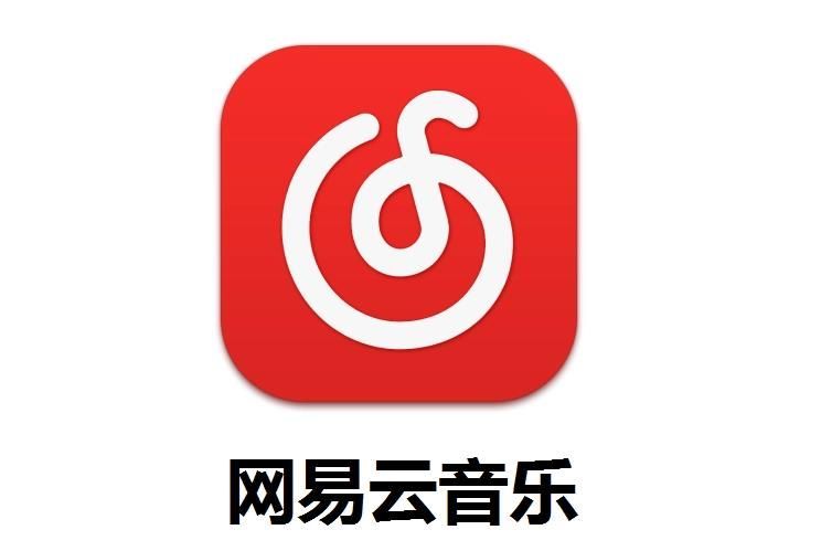 网易云音乐怎么设置微信状态 设置微信状态的操作方法