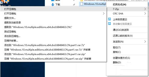 7z能解压rar文件吗？7z解压软件怎么解压rar文件？