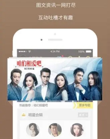 电影天堂软件怎么下载资源到u盘-电影天堂软件里的电影下载了打不开怎么办