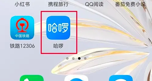 哈啰拼车怎么办会员卡 哈啰app怎么开通会员方法介绍