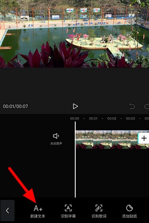 抖音文字描边特效制作攻略技巧