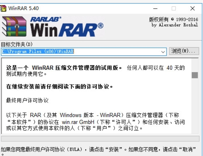 winrar 64位-winrar怎么解压？