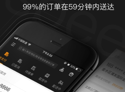 分享uu跑腿收费标准价格表!uu跑腿收费价格明细一览!