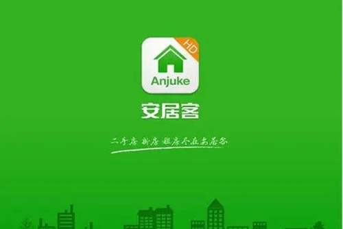 安居客怎么删除发布的信息 删除发布信息的方法