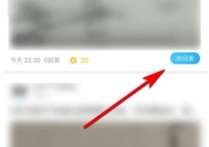 作业帮答题赚钱怎么弄呢?分享作业帮答题赚钱操作教程!