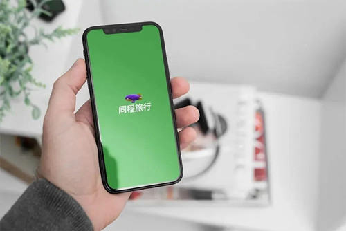 同程旅行怎么注销账号啊 注销账号的操作方法