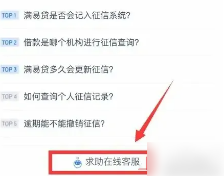 百度有钱花可以协商还款吗 具体操作方法介绍