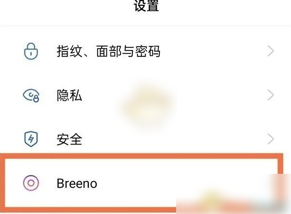 小布助手怎么自定义唤醒词 小布助手唤醒词设置方法