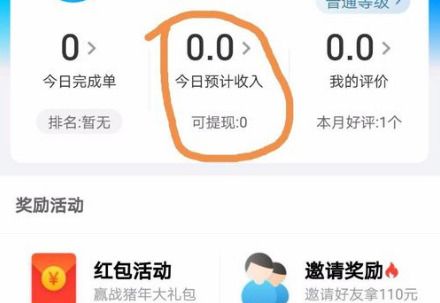蜂鸟众包保证金怎么退呢?蜂鸟众包退回保证金操作流程!