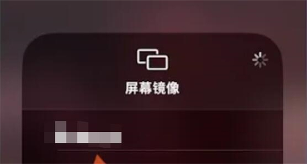 苹果手机抖音怎么投屏到电视上