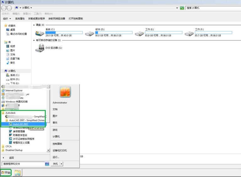 autocad2007工具栏怎么调出来 调出autocad2007工具栏的操作方法