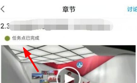 学习通怎么刷课呢？超星学习通刷课教程！