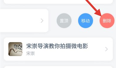 学习通怎么退出课程呢？分享超星学习通退课教程！