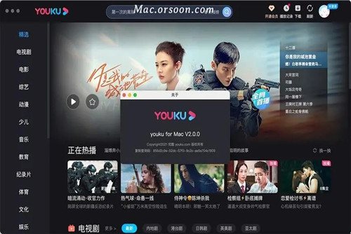 优酷视频怎么保存到手机相册 视频保存到手机相册的方法介绍