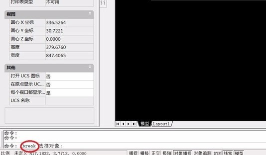 怎么自定义南方Cass快捷键命令 自定义南方Cass快捷键命令的方法