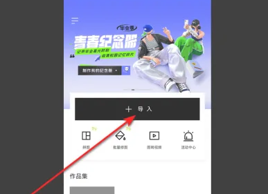 醒图怎么去掉水印?醒图水印去除方法!