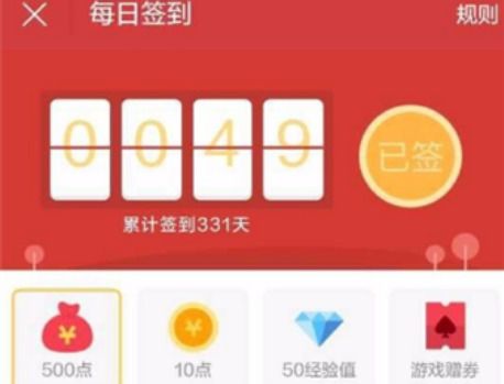 怎么白嫖起点小说呢?起点小说免费阅读方法分享!