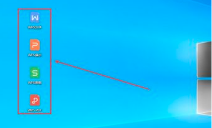 wps激活怎么操作