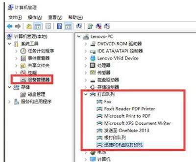 打印机不能打印怎么办 附:打印机无法打印的修复方法
