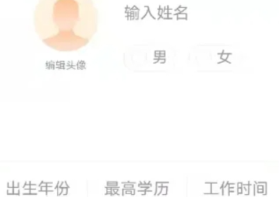 58同城怎么投简历?58同城投递简历教程!