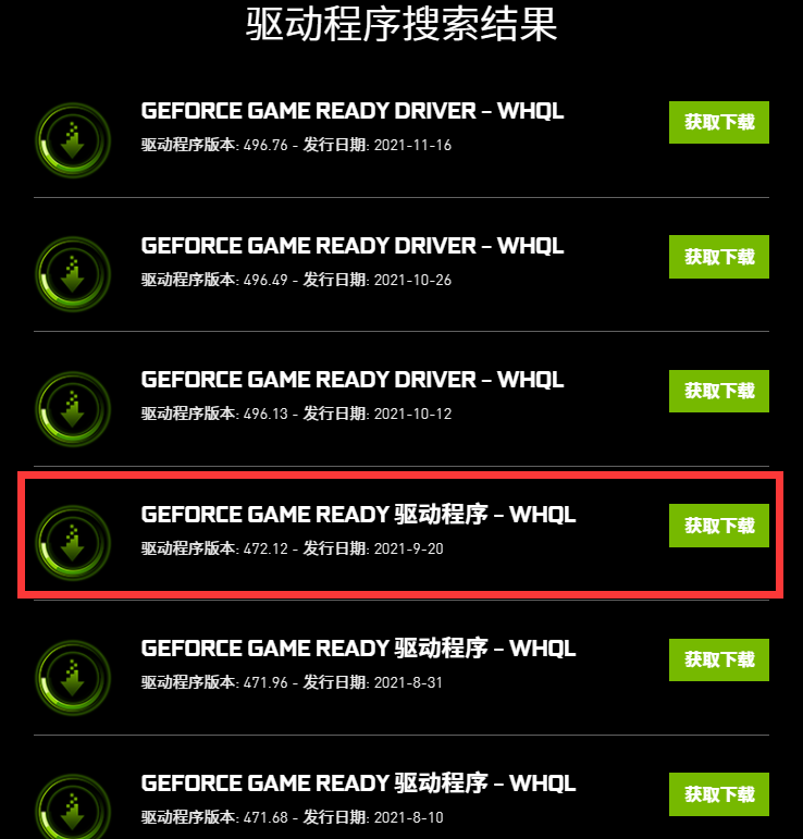 mumu模拟器桌面出现花屏、图标成对角线怎么解决？