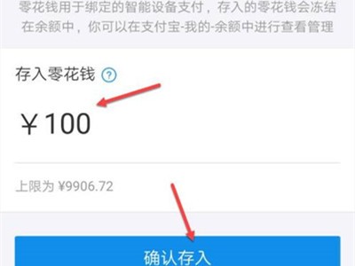 小天才手表怎么用支付宝充值_小天才手表用支付宝充值的操作方法