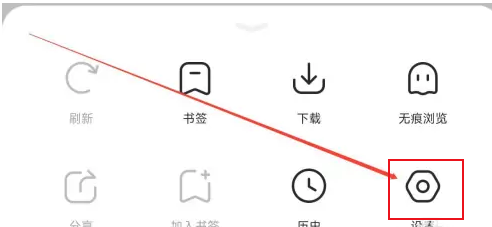 万能浏览器怎么进行意见反馈 进行意见反馈的操作方法