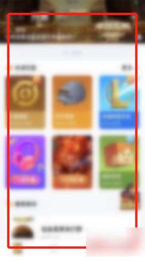tt语音怎么把未成年关闭 tt语音青少年模式关闭教程