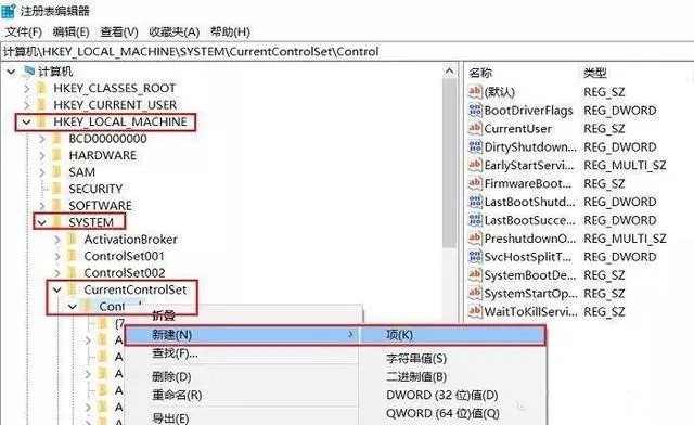 U盘写保护怎么去掉？（如何解除U盘写保护）