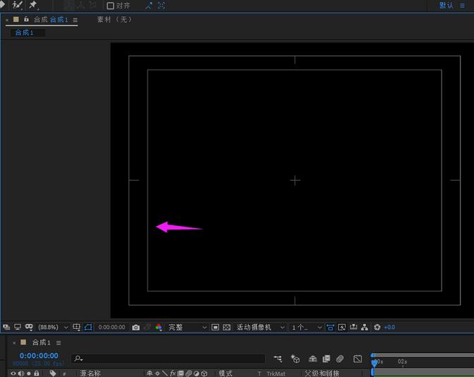 AE标题动作安全怎么使用_AE标题动作安全的使用教程