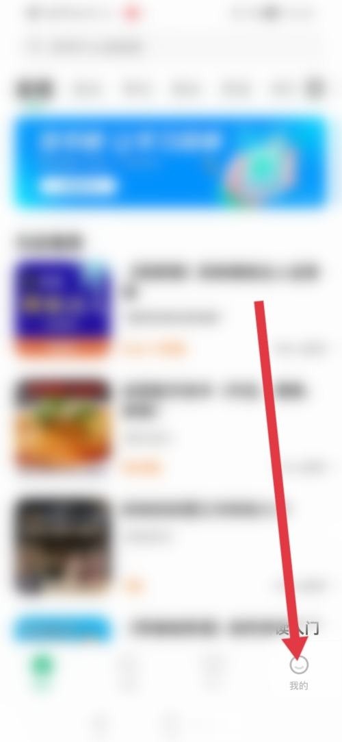 学浪怎么查看营业执照_学浪查看营业执照方法