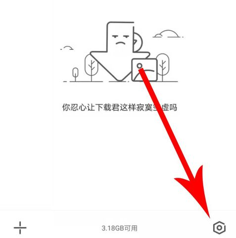 夸克浏览器下载路径怎么设置sd卡 夸克浏览器下载路径设置sd卡方法