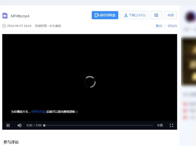 百度网盘搜索入口从哪进？百度网盘搜索入口分享