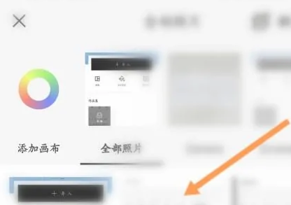 醒图放大镜效果怎么弄?醒图放大镜功能设置教程!