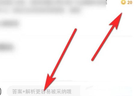 作业帮答题赚钱怎么弄呢?分享作业帮答题赚钱操作教程!