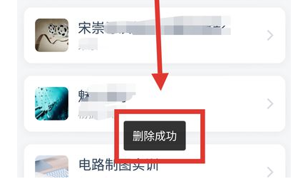 学习通怎么退出课程呢？分享超星学习通退课教程！