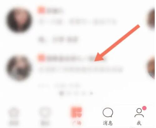 牵手app怎么聊天