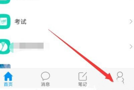 学习通怎么刷课呢？超星学习通刷课教程！