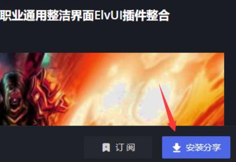 黑盒工坊怎么安装插件？-黑盒工坊怎么使用？